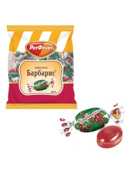 Конфеты-карамель РОТ ФРОНТ 'Барбарис', 250 г, пакет, РФ03898 Конфеты-карамель РОТ ФРОНТ 'Барбарис', 250 г, пакет, РФ03898