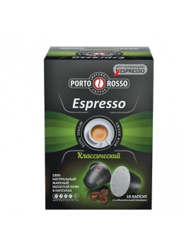 Капсулы для кофемашин NESPRESSO 'Espresso', натуральный кофе, 10 шт. х 5 г, PORTO ROSSO