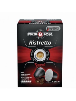 Капсулы для кофемашин NESPRESSO 'Ristretto', натуральный кофе, 10 шт. х 5 г, PORTO ROSSO