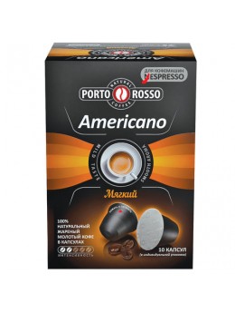 Капсулы для кофемашин NESPRESSO 'Americano', натуральный кофе, 10 шт. х 5 г, PORTO ROSSO