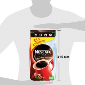Кофе растворимый NESCAFE (Нескафе) 'Classic', гранулированный, 1000 г, мягкая упаковка, 12315663