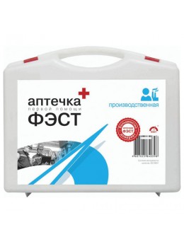 Аптечка первой помощи производственная ФЭСТ, до 30 человек, футляр из полистирола, № 7.1 Аптечка первой помощи производственная ФЭСТ, до 30 человек, футляр из полистирола, № 7.1