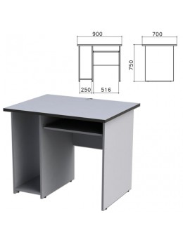 Стол компьютерный 'Монолит', 900х700х750 мм, цвет серый, СМ15.11