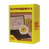 Программный продукт '1С:Упрощенка 8', бокс DVD, 4601546048264