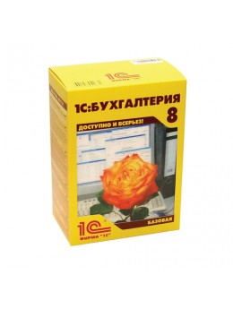 Программный продукт '1С:Бухгалтерия 8. Базовая версия', бокс DVD, 4601546041661 Программный продукт '1С:Бухгалтерия 8. Базовая версия', бокс DVD, 4601546041661