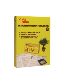 Программный продукт '1С:Налогоплательщик 8', бокс DVD, 4601546046390 Программный продукт '1С:Налогоплательщик 8', бокс DVD, 4601546046390