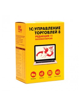 Программный продукт '1С:Управление торговлей 8. Базовая версия', бокс DVD, 4601546113498 Программный продукт '1С:Управление торговлей 8. Базовая версия', бокс DVD, 4601546113498