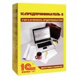 Программный продукт '1С:Предприниматель 2015', бокс DVD, 4601546119094