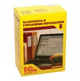 Программный продукт '1С:Зарплата и Управление Персоналом 8', базовая версия, бокс DVD, 4601546044433