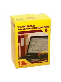 Программный продукт '1С:Зарплата и Управление Персоналом 8', базовая версия, бокс DVD, 4601546044433 Программный продукт '1С:Зарплата и Управление Персоналом 8', базовая версия, бокс DVD, 4601546044433