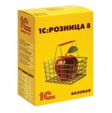 Программный продукт '1С:Розница 8', базовая версия, бокс DVD, 4601546077189