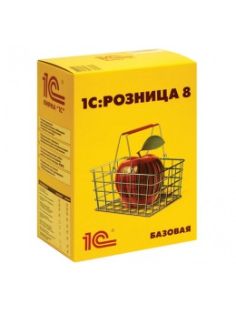 Программный продукт '1С:Розница 8', базовая версия, бокс DVD, 4601546077189 Программный продукт '1С:Розница 8', базовая версия, бокс DVD, 4601546077189