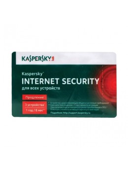 Антивирус KASPERSKY 'Internet Security', лицензия на 3 устройства, 1 год, карта продления, KL1941ROCFR Антивирус KASPERSKY 'Internet Security', лицензия на 3 устройства, 1 год, карта продления, KL1941ROCFR