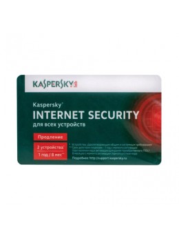 Антивирус KASPERSKY 'Internet Security', лицензия на 2 устройства, 1 год, карта продления, KL1941ROBFR Антивирус KASPERSKY 'Internet Security', лицензия на 2 устройства, 1 год, карта продления, KL1941ROBFR