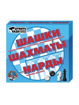 Игра 3 в 1 'Шашки, нарды и шахматы', 21х19 см, 'Десятое королевство', 01451 Игра 3 в 1 'Шашки, нарды и шахматы', 21х19 см, 'Десятое королевство', 01451