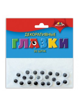Материалы для творчества АППЛИКА 'Глазки декоративные', вращающиеся зрачки, черно-белые, диаметр 10 мм, 20 шт., С2591-01 Материалы для творчества АППЛИКА 'Глазки декоративные', вращающиеся зрачки, черно-белые, диаметр 10 мм, 20 шт., С2591-01