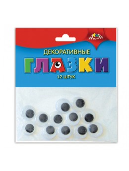 Материалы для творчества АППЛИКА 'Глазки декоративные', вращающиеся зрачки, черно-белые, диаметр 15 мм, 12 шт., С2592-01 Материалы для творчества АППЛИКА 'Глазки декоративные', вращающиеся зрачки, черно-белые, диаметр 15 мм, 12 шт., С2592-01