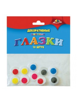 Материалы для творчества АППЛИКА 'Глазки декоративные', вращающиеся зрачки, цветные, диаметр 15 мм, 10 шт., С2595-01 Материалы для творчества АППЛИКА 'Глазки декоративные', вращающиеся зрачки, цветные, диаметр 15 мм, 10 шт., С2595-01