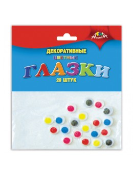 Материалы для творчества АППЛИКА 'Глазки декоративные', вращающиеся зрачки, цветные, диаметр 10 мм, 20 шт., С2594-01 Материалы для творчества АППЛИКА 'Глазки декоративные', вращающиеся зрачки, цветные, диаметр 10 мм, 20 шт., С2594-01