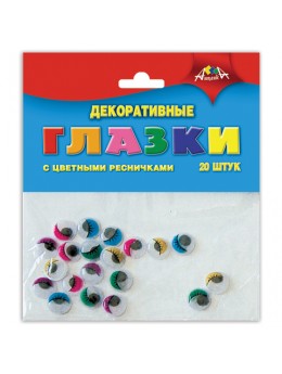 Материалы для творчества АППЛИКА 'Глазки декоративные', вращающиеся зрачки, с цветными ресницами, диаметр 10 мм, 20 шт., С2597-01 Материалы для творчества АППЛИКА 'Глазки декоративные', вращающиеся зрачки, с цветными ресницами, диаметр 10 мм, 20 шт., С2597-01