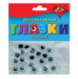 Материалы для творчества АППЛИКА 'Глазки декоративные', вращающиеся зрачки, черно-белые, 10х12 мм, 20 шт., С2906-01