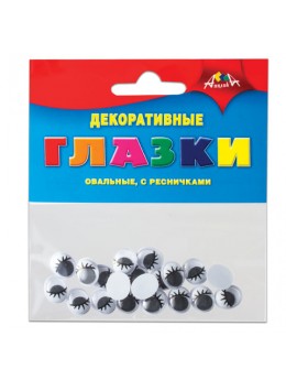 Материалы для творчества АППЛИКА 'Глазки декоративные', вращающиеся зрачки, черно-белые, с ресницами, 10х12 мм, 20 шт., С2907-01 Материалы для творчества АППЛИКА 'Глазки декоративные', вращающиеся зрачки, черно-белые, с ресницами, 10х12 мм, 20 шт., С2907-01