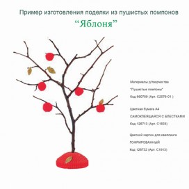 Материалы для творчества АППЛИКА 'Пушистые помпоны', 7 цветов, диаметр 15 мм, 100 шт., С2576-01
