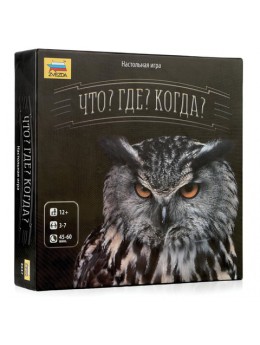 Игра настольная 'Что? Где? Когда?', игровое поле, волчок, карточки, песочные часы, ЗВЕЗДА, 8647