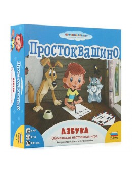 Игра-ходилка настольная детская 'Простоквашино. Азбука', игровове поле, фишки, карточки, ЗВЕЗДА, 8672