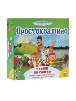 Игра-ходилка настольная детская 'Простоквашино.Читаем по слогам', игровое поле, фишки, карточки, ЗВЕЗДА, 8696