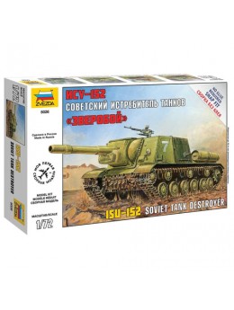 Модель для сборки САУ советская ИСУ-152 'Зверобой', масштаб 1:72, ЗВЕЗДА, 5026 Модель для сборки САУ советская ИСУ-152 'Зверобой', масштаб 1:72, ЗВЕЗДА, 5026