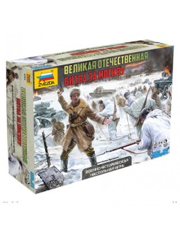 Игра настольная военно-историческая 'Великая отечественная. Битва за Москву', ЗВЕЗДА, 6261 Игра настольная военно-историческая 'Великая отечественная. Битва за Москву', ЗВЕЗДА, 6261