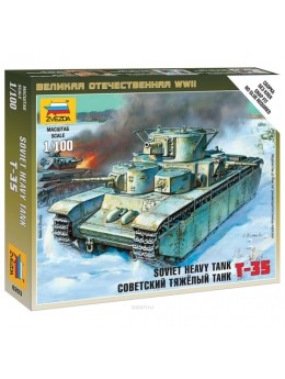 Модель для сборки ТАНК 'Тяжелый советский Т-35', масштаб 1:100, ЗВЕЗДА, 6203 Модель для сборки ТАНК 'Тяжелый советский Т-35', масштаб 1:100, ЗВЕЗДА, 6203