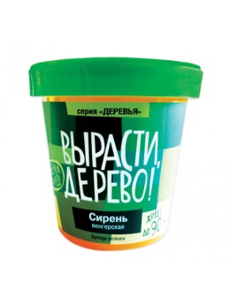 Набор для выращивания растений ВЫРАСТИ, ДЕРЕВО! 'Сирень венгерская' (банка, грунт, семена), zk-053 Набор для выращивания растений ВЫРАСТИ, ДЕРЕВО! 'Сирень венгерская' (банка, грунт, семена), zk-053