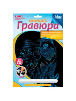 Гравюра с эффектом синий металлик 'Хаски', 18х24 см, основа, штихель, LORI, Гр-427 Гравюра с эффектом синий металлик 'Хаски', 18х24 см, основа, штихель, LORI, Гр-427