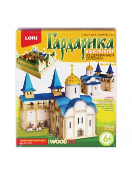 Конструктор из деревянной соломки 'Гардарика. Соборный комплекс', выкройки, клей, наждачка, LORI, Сп-013 Конструктор из деревянной соломки 'Гардарика. Соборный комплекс', выкройки, клей, наждачка, LORI, Сп-013