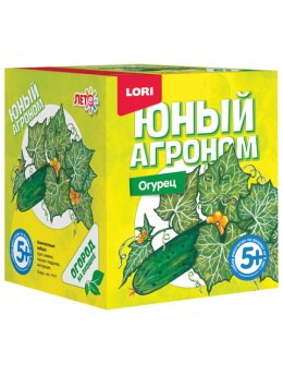 Набор для выращивания растений ЮНЫЙ АГРОНОМ 'Огурец', горшок, грунт, семена, LORI, Р-011 Набор для выращивания растений ЮНЫЙ АГРОНОМ 'Огурец', горшок, грунт, семена, LORI, Р-011