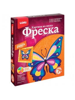 Фреска-картина из песка 'Нарядная бабочка', 23х20 см, цветной песок, картонная рамка, LORI, Кп-013 Фреска-картина из песка 'Нарядная бабочка', 23х20 см, цветной песок, картонная рамка, LORI, Кп-013