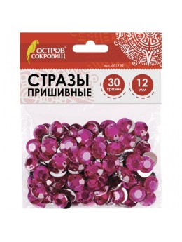 Стразы для творчества 'Круглые', сиреневые, 12 мм, 30 грамм, ОСТРОВ СОКРОВИЩ, 661192 Стразы для творчества 'Круглые', сиреневые, 12 мм, 30 грамм, ОСТРОВ СОКРОВИЩ, 661192