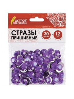 Стразы для творчества 'Круглые', фиолетовые, 12 мм, 30 грамм, ОСТРОВ СОКРОВИЩ, 661193 Стразы для творчества 'Круглые', фиолетовые, 12 мм, 30 грамм, ОСТРОВ СОКРОВИЩ, 661193