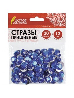 Стразы для творчества 'Круглые', синие, 12 мм, 30 грамм, ОСТРОВ СОКРОВИЩ, 661196 Стразы для творчества 'Круглые', синие, 12 мм, 30 грамм, ОСТРОВ СОКРОВИЩ, 661196