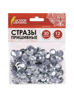 Стразы для творчества 'Круглые', серебро, 12 мм, 30 грамм, ОСТРОВ СОКРОВИЩ, 661197 Стразы для творчества 'Круглые', серебро, 12 мм, 30 грамм, ОСТРОВ СОКРОВИЩ, 661197