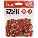 Стразы для творчества 'Круглые', красные, 12 мм, 30 грамм, ОСТРОВ СОКРОВИЩ, 661198