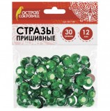 Стразы для творчества 'Круглые', зеленые, 12 мм, 30 грамм, ОСТРОВ СОКРОВИЩ, 661199