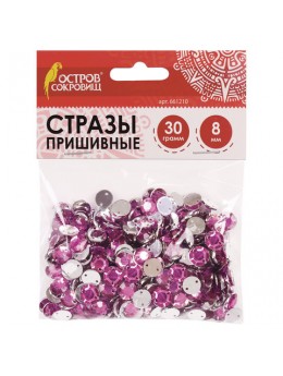 Стразы для творчества 'Круглые', розовые, 8 мм, 30 грамм, ОСТРОВ СОКРОВИЩ, 661210 Стразы для творчества 'Круглые', розовые, 8 мм, 30 грамм, ОСТРОВ СОКРОВИЩ, 661210