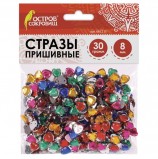 Стразы для творчества 'Сердце', цвет ассорти, 8 мм, 30 грамм, ОСТРОВ СОКРОВИЩ, 661211