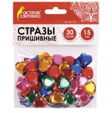 Стразы для творчества 'Сердце', цвет ассорти, 15 мм, 30 грамм, ОСТРОВ СОКРОВИЩ, 661212