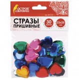 Стразы для творчества 'Сердце', цвет ассорти, 23х25 мм, 30 грамм, ОСТРОВ СОКРОВИЩ, 661213