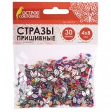 Стразы для творчества 'Лодочка', цвет ассорти, 4х8 мм, 30 грамм, ОСТРОВ СОКРОВИЩ, 661215