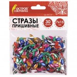 Стразы для творчества 'Лодочка', цвет ассорти, 7х15 мм, 30 грамм, ОСТРОВ СОКРОВИЩ, 661217